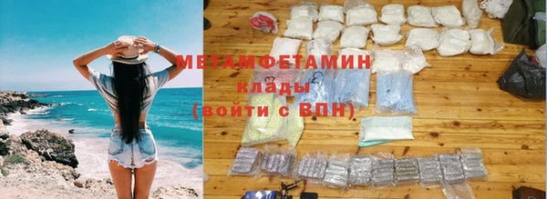 mdma Володарск